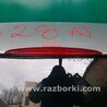 Фонарь стоп-сигнала  Acura MDX YD2 (2006-2012)