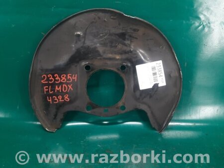 ФОТО Щиток тормозного механизма для Acura MDX YD2 (2006-2012) Киев