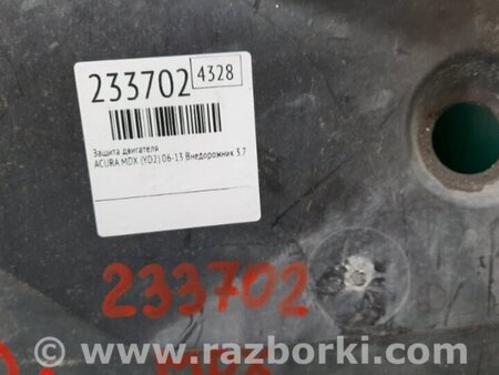 ФОТО Защита двигателя для Acura MDX YD2 (2006-2012) Киев