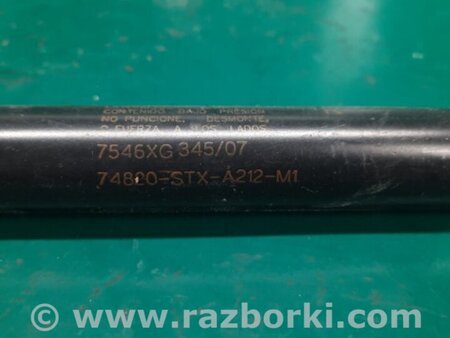 ФОТО Амортизатор крышки багажника для Acura MDX YD2 (2006-2012) Киев