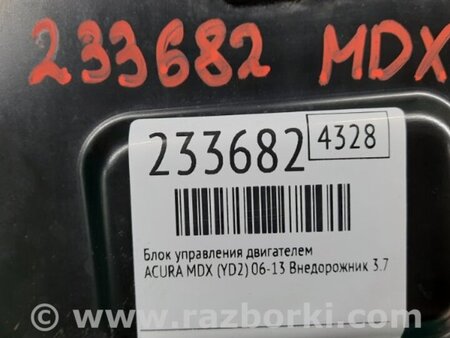 ФОТО Блок управления двигателем для Acura MDX YD2 (2006-2012) Киев