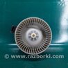 ФОТО Моторчик печки для Acura MDX YD2 (2006-2012) Киев