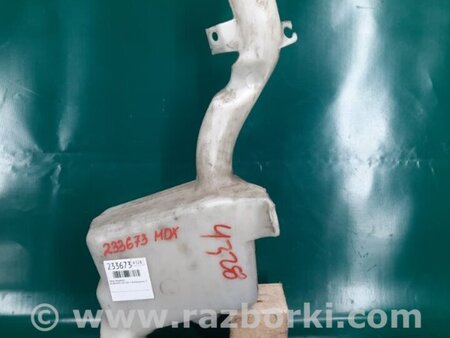 ФОТО Бачок омывателя для Acura MDX YD2 (2006-2012) Киев