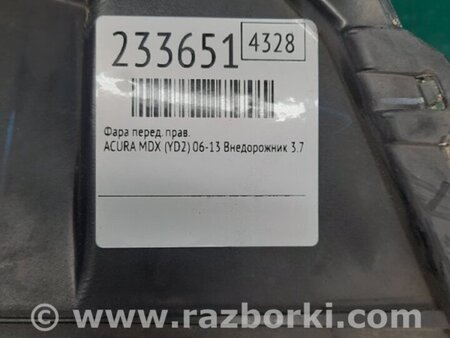 ФОТО Фара для Acura MDX YD2 (2006-2012) Киев