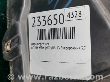 ФОТО Фара для Acura MDX YD2 (2006-2012) Киев