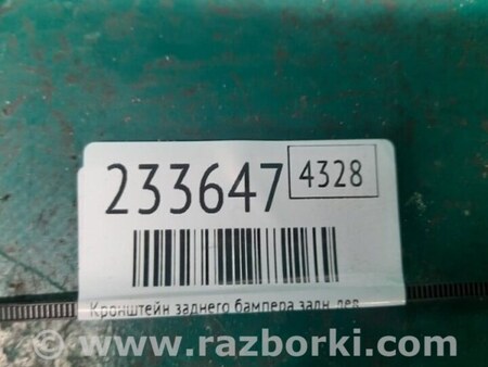 ФОТО Кронштейн бампера для Acura MDX YD2 (2006-2012) Киев
