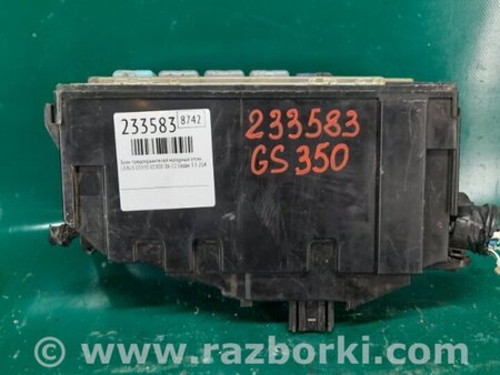 ФОТО Блок предохранителей для Lexus GS350 Киев