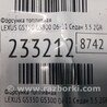 ФОТО Форсунка топливная для Lexus GS350 Киев
