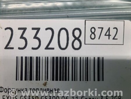 ФОТО Форсунка топливная для Lexus GS350 Киев