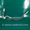 Трубка кондиционера Lexus GS350
