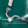 ФОТО Трубка кондиционера для Lexus GS350 Киев