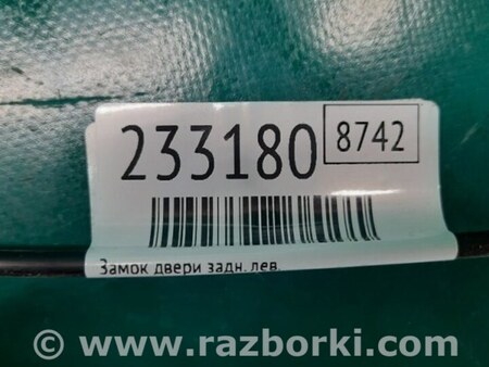 ФОТО Замок двери для Lexus GS350 Киев
