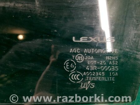 ФОТО Стекло двери для Lexus GS350 Киев