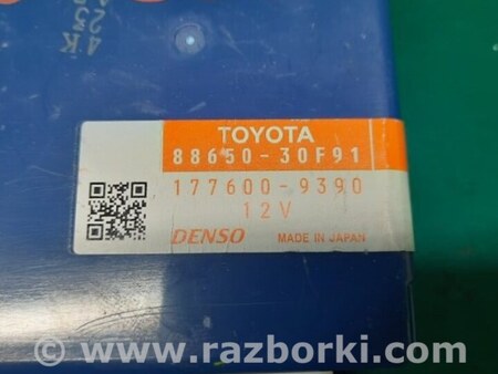 ФОТО Блок электронный для Lexus GS350 Киев