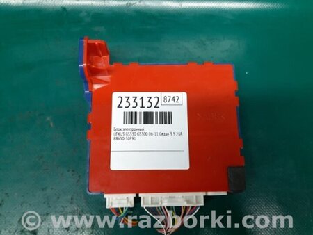 ФОТО Блок электронный для Lexus GS350 Киев