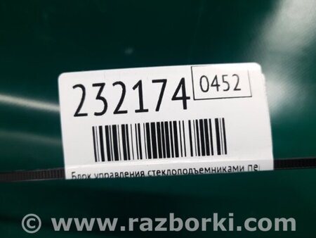 ФОТО Блок управления стеклоподъемником для Acura RL (1995-2012) Киев