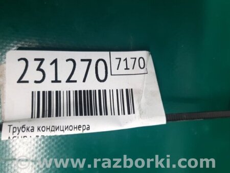 ФОТО Трубка кондиционера для Acura RDX TB 1/2 (07.2006-2012) Киев