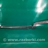 ФОТО Поводок дворника для Acura RL (1995-2012) Киев