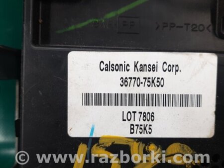 ФОТО Блок электронный для Suzuki SX4 Киев