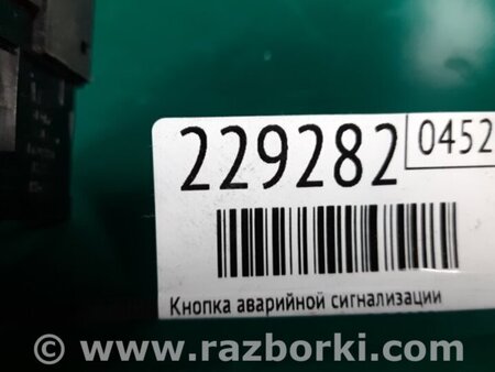ФОТО Кнопка аварийки для Acura RL (1995-2012) Киев