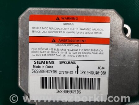 ФОТО Блок управления AIRBAG для Suzuki SX4 Киев