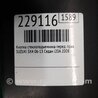 ФОТО Кнопка стеклоподьемника для Suzuki SX4 Киев