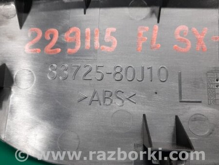 ФОТО Блок управления стеклоподъемником для Suzuki SX4 Киев