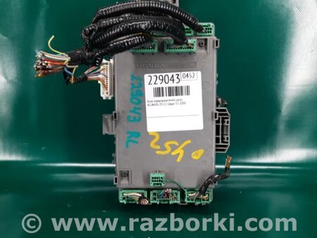 ФОТО Блок предохранителей салон для Acura RL (1995-2012) Киев