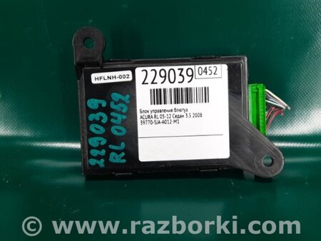 ФОТО Блок управления Bluetooth для Acura RL (1995-2012) Киев