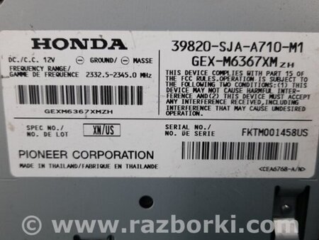 ФОТО Блок электронный для Acura RL (1995-2012) Киев