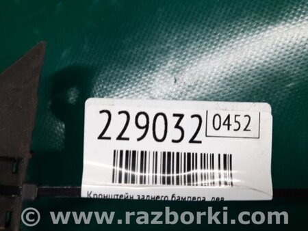 ФОТО Кронштейн бампера для Acura RL (1995-2012) Киев