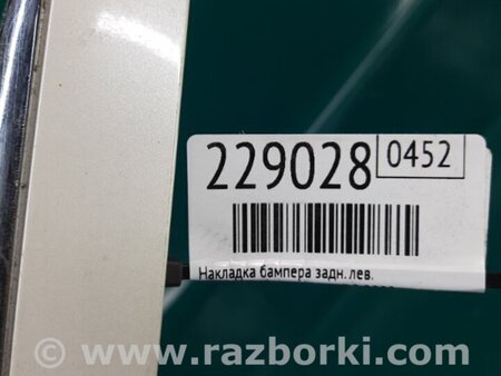 ФОТО Накладка бампера для Acura RL (1995-2012) Киев