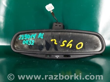ФОТО Зеркало заднего вида (салон) для Acura RL (1995-2012) Киев