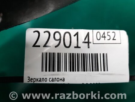 ФОТО Зеркало заднего вида (салон) для Acura RL (1995-2012) Киев