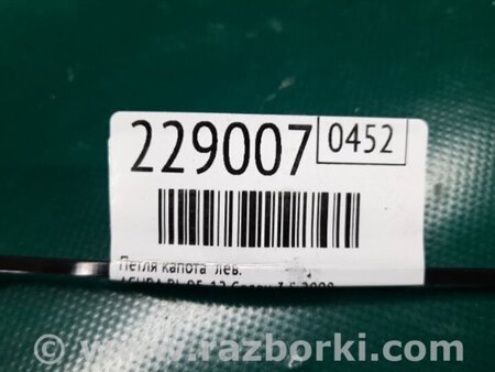 ФОТО Петля капота для Acura RL (1995-2012) Киев