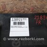ФОТО Защита переднего бампера для Mazda CX-9 TB (2007-2016) Киев