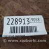 ФОТО Кронштейн для Mazda CX-9 TB (2007-2016) Киев