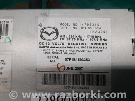 ФОТО Магнитола для Mazda CX-9 TB (2007-2016) Киев