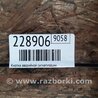 ФОТО Кнопка аварийки для Mazda CX-9 TB (2007-2016) Киев