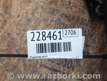 ФОТО Радиатор АКПП для Acura MDX YD2 (2006-2012) Киев