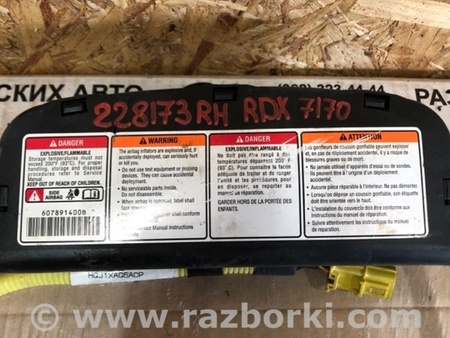 ФОТО Airbag сидения для Acura RDX TB 1/2 (07.2006-2012) Киев