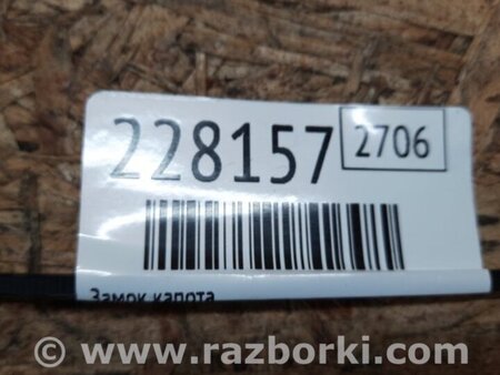 ФОТО Замок капота для Acura MDX YD2 (2006-2012) Киев