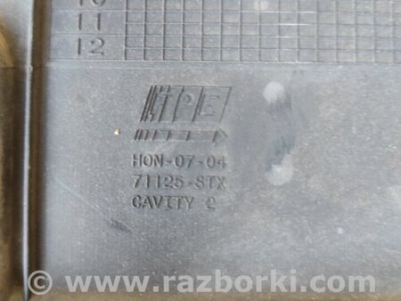 ФОТО Накладка замка капота для Acura MDX YD2 (2006-2012) Киев
