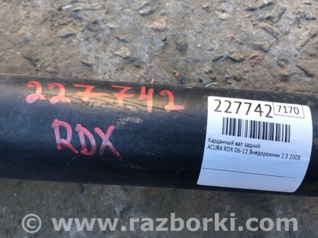 ФОТО Карданный вал задний для Acura RDX TB 1/2 (07.2006-2012) Киев