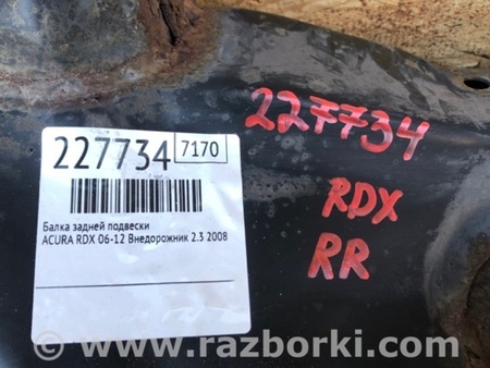 ФОТО Балка задней подвески для Acura RDX TB 1/2 (07.2006-2012) Киев
