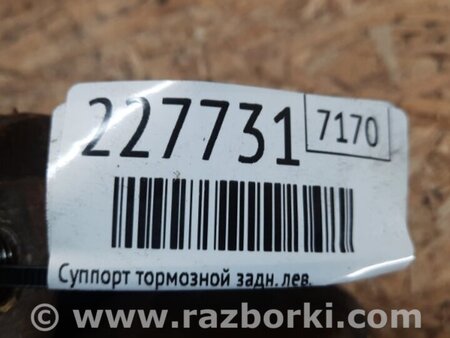 ФОТО Суппорт для Acura RDX TB 1/2 (07.2006-2012) Киев