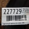 ФОТО Тормозной механизм для Acura RDX TB 1/2 (07.2006-2012) Киев