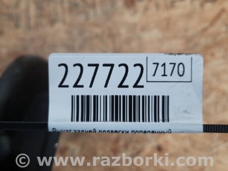 ФОТО Рычаг задний верхний поперечный для Acura RDX TB 1/2 (07.2006-2012) Киев