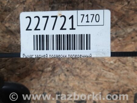 ФОТО Рычаг задний верхний поперечный для Acura RDX TB 1/2 (07.2006-2012) Киев
