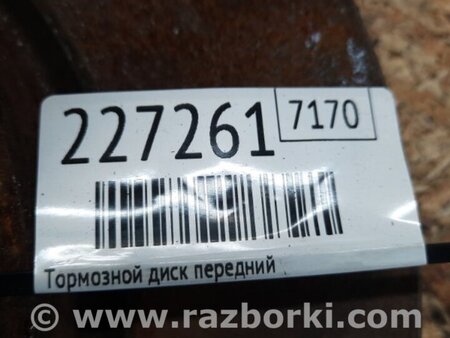 ФОТО Диск тормозной передний для Acura RDX TB 1/2 (07.2006-2012) Киев